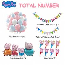 Hasbro 79件套官方授权小猪佩奇家族气球套装，可爱卡通风格手链装饰，嘉年华派对拍照道具，圣诞节和生日礼物 - YJ-XZPQ-001 - 查看 5