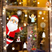 SUPSTICKER 1/2pcs 12.79*9.33inch Cartoon Christmas Snowman, Reindeer And Santa Claus Element Home Decor Stickers, Double-Sided Transparent PVC Window Decals, Self-Adhesive For Living Room, Bedroom, Kitchen, Mall Display, Creates Holiday Atmosphere - Multicolor - View 5