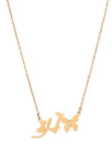 1pc Fashionable Stainless Steel Butterfly 26 Letter Pendant Necklace, Waterproof, Non-Fading, Lucky Letter, Gift, Daily Wear - Yellow Gold - View 21