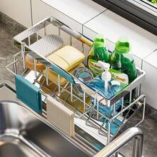 1pc Kitchen Sink Caddy Storage Rack With Towel Rack & Auto Drain Tray, Sponge Holder For Kitchen Sink, Kitchen Sink Organizer And Storage, Rustproof Carbon Steel Kitchen Gadgets Sink Accessories - Multicolor - View 6