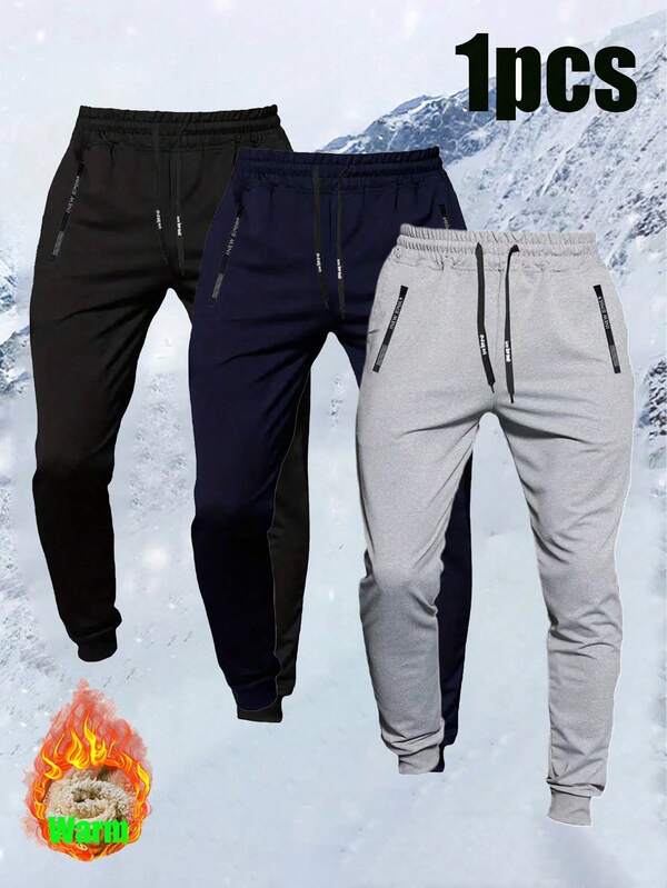 男士秋冬保暖内衬松紧腰运动裤，透气休闲慢跑裤