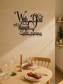 1 Piece Christmas Inspirational Text Metal Wall Painting - Matthew 19:26 Bible Verse For Home, Living Room, Patio Or Garden Decoration, Balcony, Decorative Sculpture, Home Decoration, Room Decoration, Wall Decoration Gift Birthday Graduation. Suitable For Modern Home Decoration, Bedroom Decoration, Bathroom Decoration, Christmas Decorations