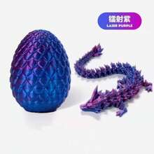 بيضة تنين مطبوعة 4D مع نموذج تنين متحرك داخلها، تمثال تنين مطبوع ثلاثي الأبعاد، متوفر بألوان متعددة (أحمر، أصفر، أزرق، أخضر، بنفسجي)، هدية مثالية لأعياد الميلاد والأعياد والعام الجديد