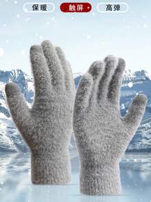 Unisex Minimalist Fluffy Gloves, Wholesale, Autumn/Winter Warm Thermal Lined Touch Screen Gloves