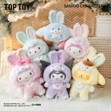 Miniso TOPTOY 精灵兔盲盒收藏玩具，带角色收集卡，适合女孩的可爱礼物，小雕像装饰 - 彩色 - 查看 8