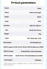 anker A2737車用充電器 高功率輸出 三口智慧分配電流 防滑設計穩固不掉 行車充電更安心 - 藍色 - 查看 7