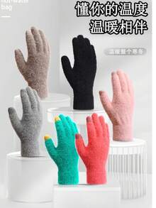 Unisex Minimalist Fluffy Gloves, Wholesale, Autumn/Winter Warm Thermal Lined Touch Screen Gloves