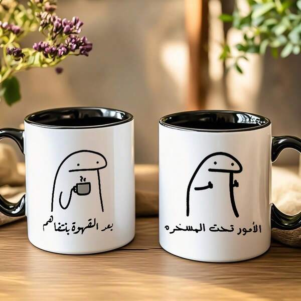 1 pieza, Taza cerámica de 330ml, Taza de café, Taza de té, Taza de matcha, Taza de leche. Disponible en múltiples colores incluyendo blanco, negro, rosa, amarillo, azul, naranja, rojo, verde, sensible al calor y talla grande. Taza reutilizable y de uso múltiple, apta para lavavajillas y microondas, duradera, adecuada para leche, café, té, etc. Ideal para el hogar, la oficina, el gimnasio, reuniones, fiestas, picnics, todo el año. Puede usarse como regalo del Día de la Madre o del Día del Padre.