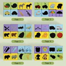 Wooden Iron Box Shadow Pairing Building Blocks Children's Educational Toys Wooden Iron Box Shadow Pairing Building Blocks Children's Educational Toys Wooden Educational Blocks Iron Box Building Blocks Safe Wooden Blocks Teaching Toy Blocks Wooden Block Puzzles Wooden Iron Box Shadow Pairing Building Blocks Children's Educational Wood Blocks Wooden Block Puzzle Building - Multicolor - View 6