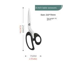 1 件 8-12 英寸盒装缝纫/布料剪刀，家用手动不锈钢高温发黑工艺