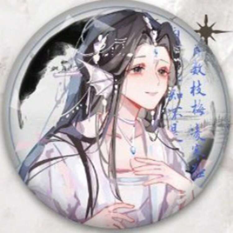 狂神教镭射徽章典藏版方源谢沫涵白凝冰秦百生小说动漫周边漫画精美收藏纪念胸针背包摆件动漫周边万圣节/圣诞节节日生日礼物送亲朋好友 - 彩色 - 查看 5