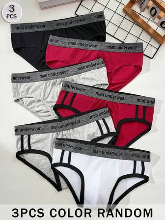 3件随机男士休闲舒适字母腰带短裤内裤