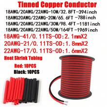 2-Pin 33ft/10M Extension Cable, 18AWG-22AWG Stranded Tinned Copper Wire For LED Lighting - Red Polyvinyl Chloride, 110V-220V, Hard-Wired, No Battery Needed, LED Lighting Cable | Sleek Red Cable | Durable Wire Construction, LED Lighting Kit