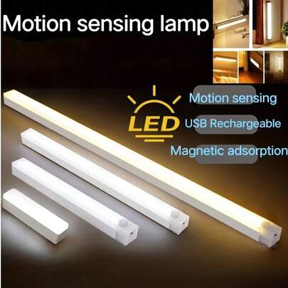 2PCS Motion Sensor …