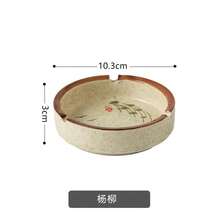 Japanese Retro Round Ashtray Ceramic Ashtray Fly-Proof With Cover Desktop Porch Home Decoration Storage Ornaments Ashtray