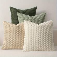 Fresh Green Four-piece Set