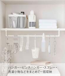 Yamazaki 5648 Extendable Under Shelf Storage Hanger, White, Approx. 18.3-31.5 X 3.9 X H 3.9 Inches (.5-80 X 10 X 10), Plate Plate - Storage On The Washing, Hanging, Laundry Storage - 1 - 查看 7