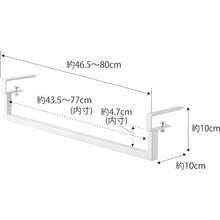 Yamazaki 5648 Extendable Under Shelf Storage Hanger, White, Approx. 18.3-31.5 X 3.9 X H 3.9 Inches (.5-80 X 10 X 10), Plate Plate - Storage On The Washing, Hanging, Laundry Storage - 1 - 查看 2
