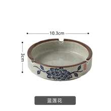 Japanese Retro Round Ashtray Ceramic Ashtray Fly-Proof With Cover Desktop Porch Home Decoration Storage Ornaments Ashtray