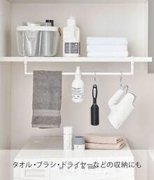 Yamazaki 5648 Extendable Under Shelf Storage Hanger, White, Approx. 18.3-31.5 X 3.9 X H 3.9 Inches (.5-80 X 10 X 10), Plate Plate - Storage On The Washing, Hanging, Laundry Storage - 1 - 查看 1