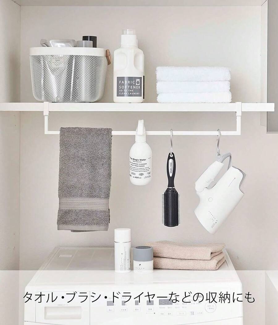 Yamazaki 5648 Extendable Under Shelf Storage Hanger, White, Approx. 18.3-31.5 X 3.9 X H 3.9 Inches (.5-80 X 10 X 10), Plate Plate - Storage On The Washing, Hanging, Laundry Storage - 1 - 查看 1