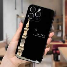 Ästhetische Telefon hülle mit erhebenden Koran versen, geeignet für Iphone Modelle 16, 11, 15, 14, 13und 12 Pro Max Plus. Ideale Geburtstags-und Ramadan-Geschenke für muslimische Männer. - Schwarz - Übersicht 3