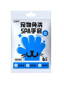 1pc1 Pack Contains 6 Pieces. These Pet Non-Soaping Cleaning Gloves Are Used For Cleaning Dry Hands. They Are Disposable Wipes For Pets. They Are Suitable For Cleaning Pets And Are Gentle And Non-Irritating. They Can Help Prevent Stress For Pets And Are Suitable For Daily Cleaning Of Cats And Dogs. - Multicolor - View 10