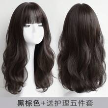 Brown and Black Buckle Mesh