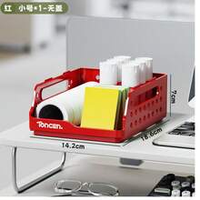 Dopamine Storage Rack Storage Cabinet, Multi-Layer Snack Multifunctional Desktop Storage Rack That Can Be Stacked With Bedroom Storage Boxes