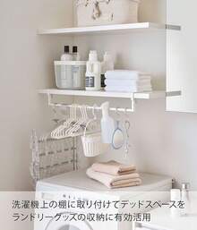 Yamazaki 5648 Extendable Under Shelf Storage Hanger, White, Approx. 18.3-31.5 X 3.9 X H 3.9 Inches (.5-80 X 10 X 10), Plate Plate - Storage On The Washing, Hanging, Laundry Storage - 1 - 查看 6