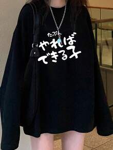 女士宽松字母印花棉质长袖T恤，适合春秋季节穿着