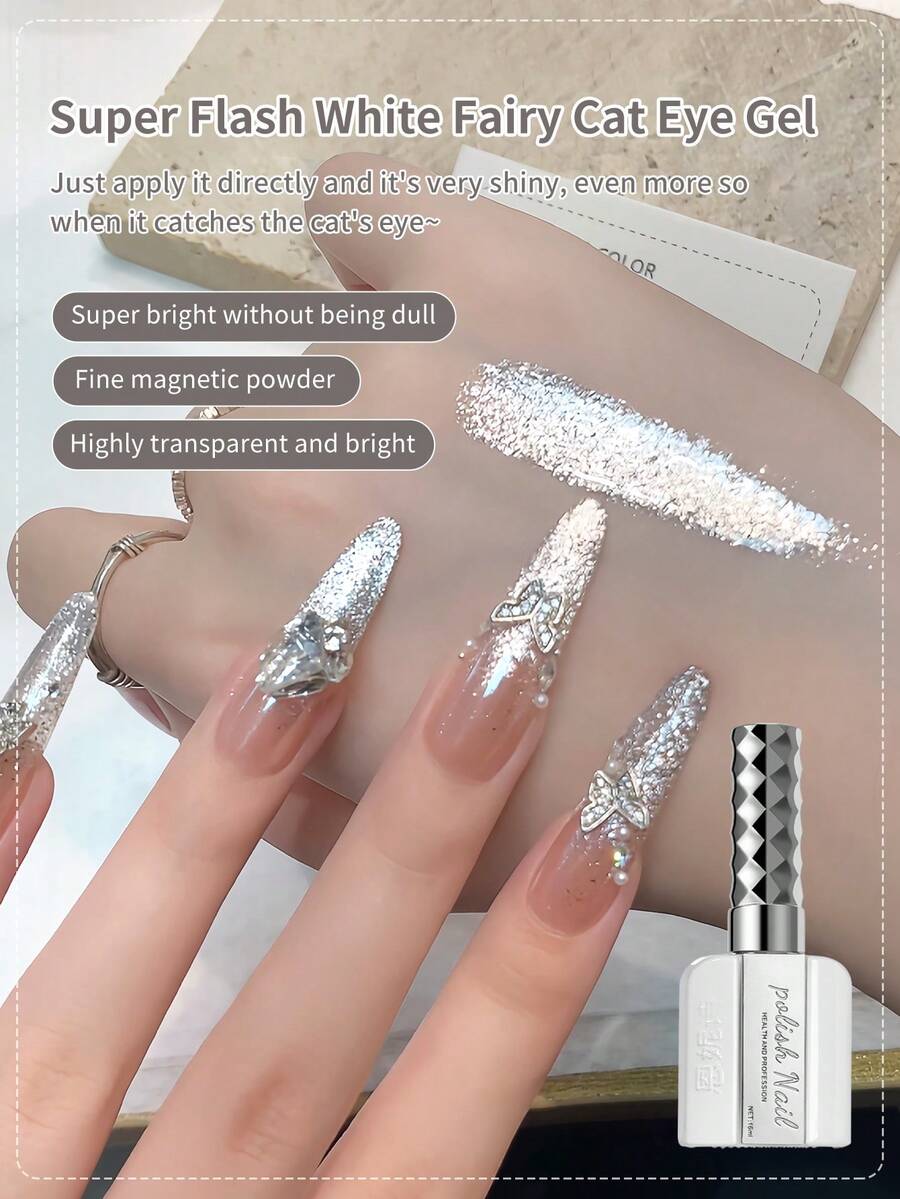 annies 5克闪亮猫眼全息凝胶指甲油，闪粉反光半透明浸泡式UV LED指甲油，适合女性在家进行圣诞美甲