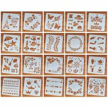 镂空绘画模板20个 儿童绘画工具DIY相册蕾丝尺子手账本 小学生手写报告 13CM*13CM - 白色 - 查看 16