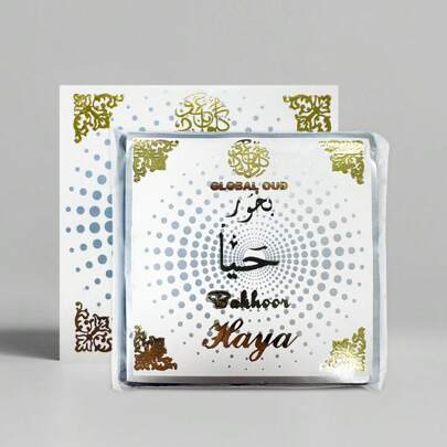 بخور داخلي منزلي فاخر ذو رائحة هادئة طويلة الأمد - مثالي للعلاج بالعطور للتأمل والاسترخاء والنوم العميق، هدية إبداعية للمنزل والمكتب والقراءة والموسيقى