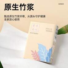 迷你手帕纸、便携口袋纸巾、小包装面巾纸、卫生纸 - 米黃 - 查看 5