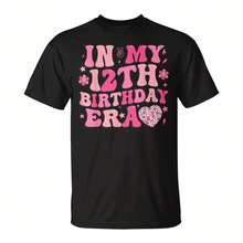 Groovy Pink In My 12Th Birthday Era 12 Years Old Disco Heart T-Shirt - 黑色5 - 查看 1