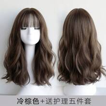 Cold Brown Button Mesh