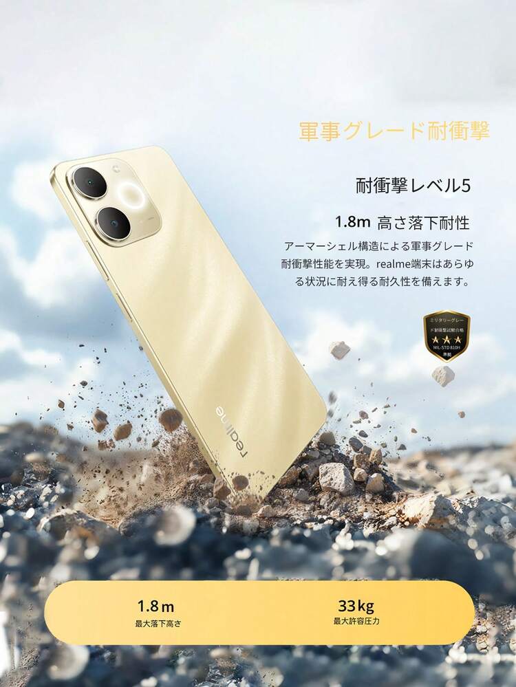 Realme Note 70T グローバル版 スマートフォン、Unisoc T7250