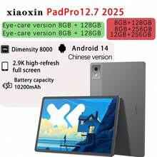Lenovo Tab Pad Pro 12.7吋2025新平板 2.9K 144Hz高刷全面螢幕 10200mAh超長續航力 大象灰 - 大象灰 - 查看 1