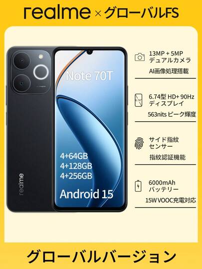 Realme Note 70T グローバル版 スマートフォン、Unisoc T7250