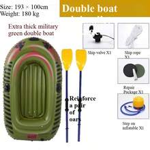 1 件 2 人充气皮划艇，厚实耐用的筏子，适合漂流、钓鱼、冲锋舟