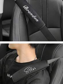 1pc Customized Embroidered Name Car Seat Belt Shoulder Pad, Backpack Shoulder Pad, Safety Belt Anti-Chafing Cover, Multi-Purpose Shoulder Strap Pad, Suitable For All Seasons And Vehicle Models, Also Applicable To Backpack Straps, Camera Straps