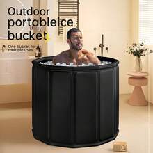 【便携式可折叠冰浴盆】PVC材质 | 无需充气 | 安装快捷 | 冷热水皆宜（运动后恢复/日常沐浴） | 轻便可折叠 | 适合旅行/居家使用 | 节省空间 | 经济实惠 | 全家适用的多功能浴缸