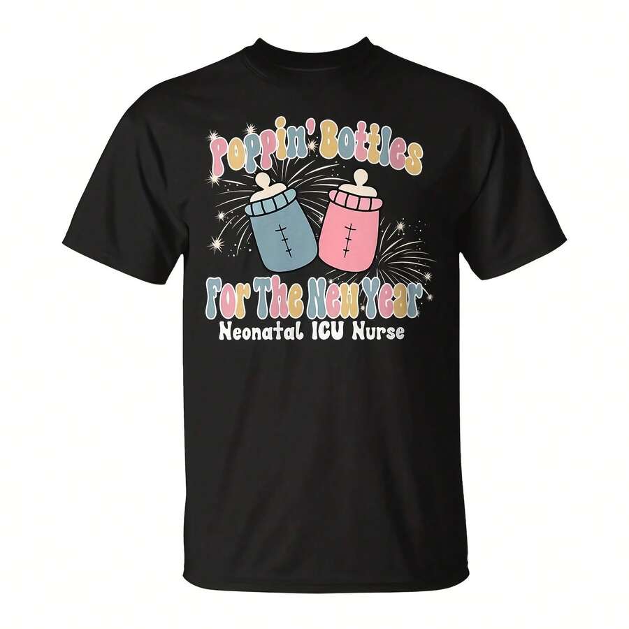Groovy Poppin Bottles For The New Year NICU Nurse Xmas T-Shirt - 黑色9 - 查看 1