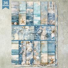 36 Sheets A5 Blue Ocean Seashell Starfish Background Scrapbooking Paper, Suitable For Bullet Journal, Scrapbook, Card Making And Craft Projects - Baby Blue - View 1