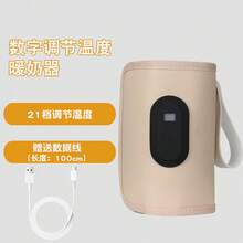 便携式USB婴儿奶瓶加热器，户外旅行配件，小巧型奶瓶加热器 - 彩色 - 查看 8