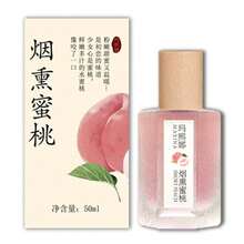 Unisex White Peach Perfume - Suitable For Every Occasion, Fresh And Long-Lasting, Free Of Alcohol And Mineral Oils, Infused With Jojoba, Argan And Coconut Oils - 粉色 - 查看 2