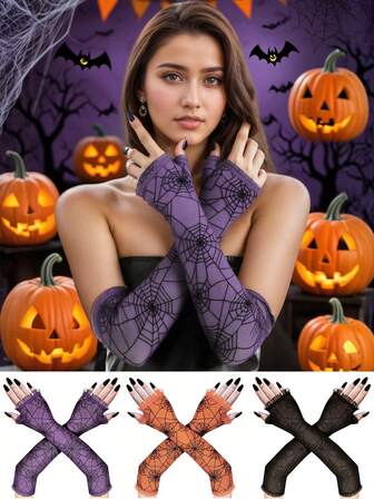 1双/3双女式蜘蛛网蕾丝露指手套闪光黑色露指手套适用于万圣节派对角色扮演服装配饰
