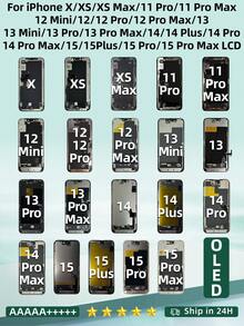 适用于 X/XS Max、11 Pro Max、12 Mini、13/13 Pro、14 Pro Max 的 OLED 显示屏更换部件；适用于 15/15 Pro Max、16 的 LCD 触摸屏更换部件 - 其他 - 查看 1