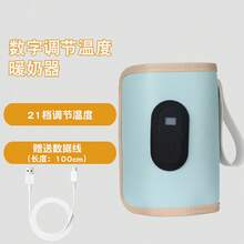 便携式USB婴儿奶瓶加热器，户外旅行配件，小巧型奶瓶加热器 - 彩色 - 查看 11